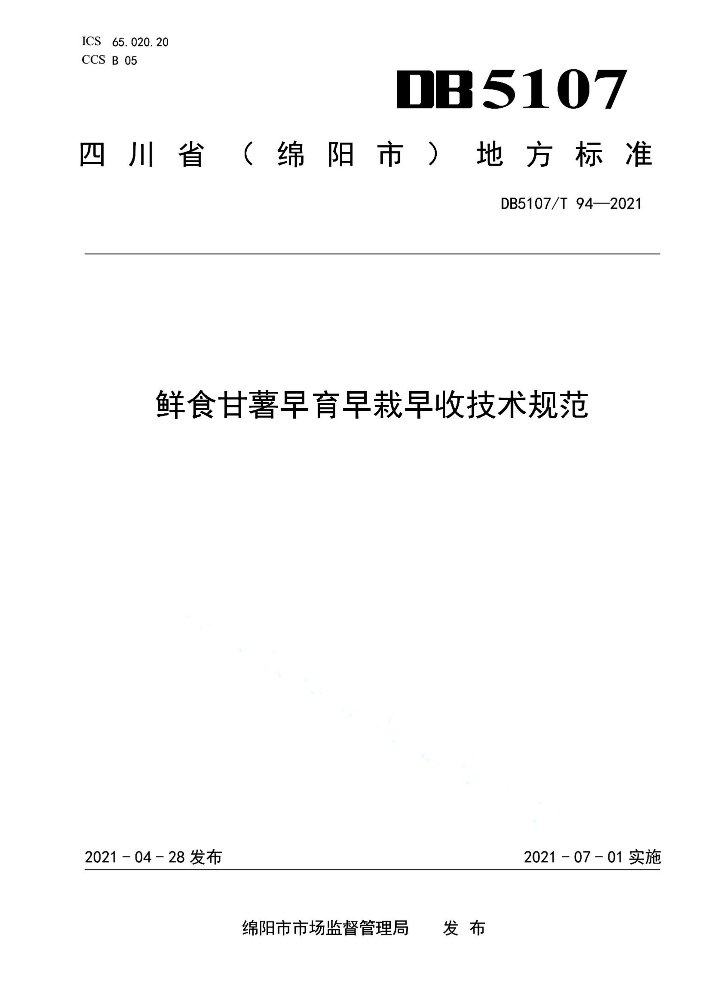 资源详情图